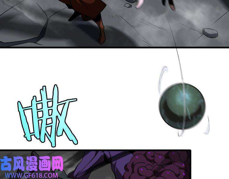 诸界末日在线第17话 突围成功