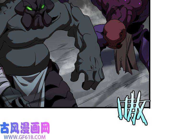 诸界末日在线第17话 突围成功