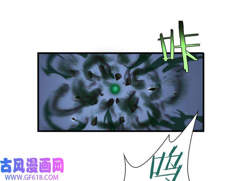 诸界末日在线第17话 突围成功