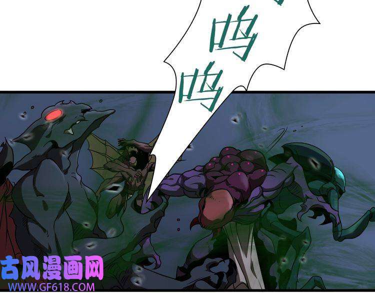 诸界末日在线第17话 突围成功