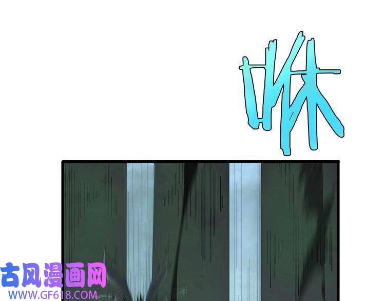 诸界末日在线第17话 突围成功