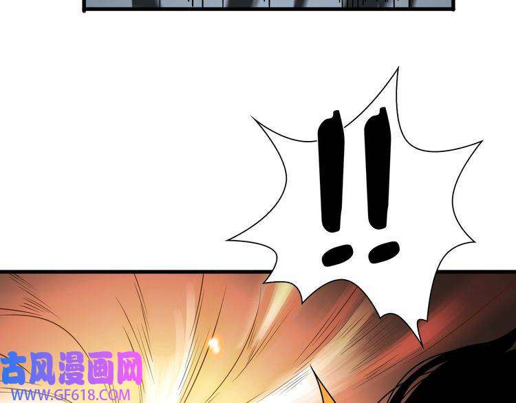 诸界末日在线第17话 突围成功