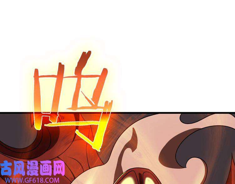 诸界末日在线第17话 突围成功