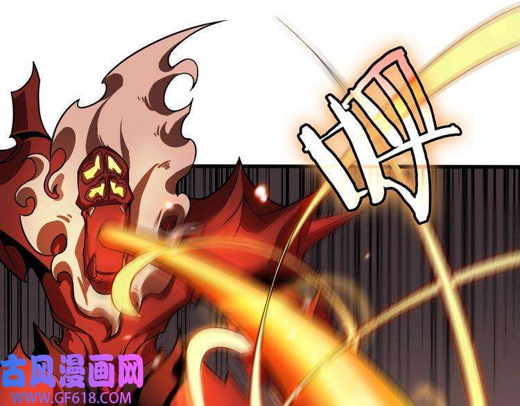 诸界末日在线第17话 突围成功