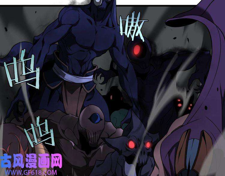 诸界末日在线第17话 突围成功