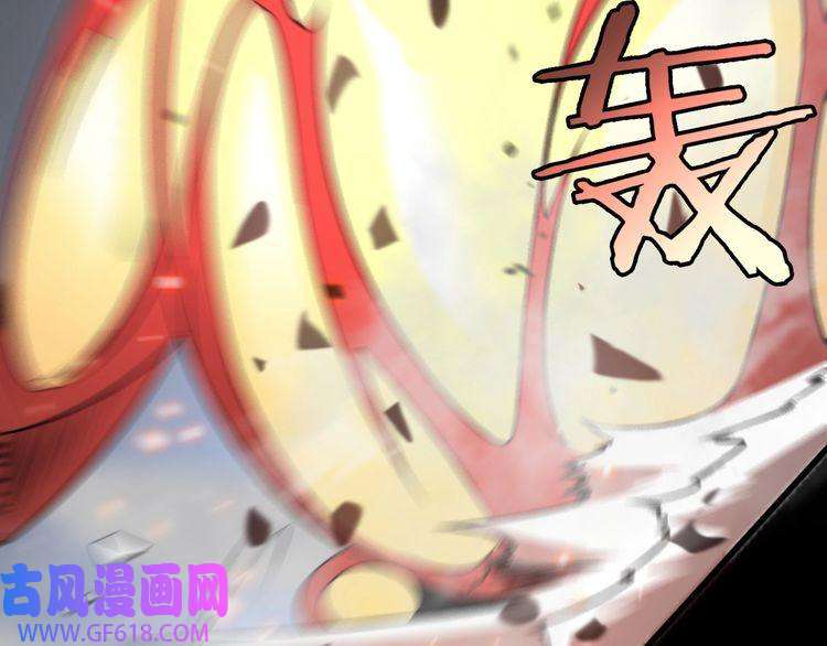 诸界末日在线第17话 突围成功