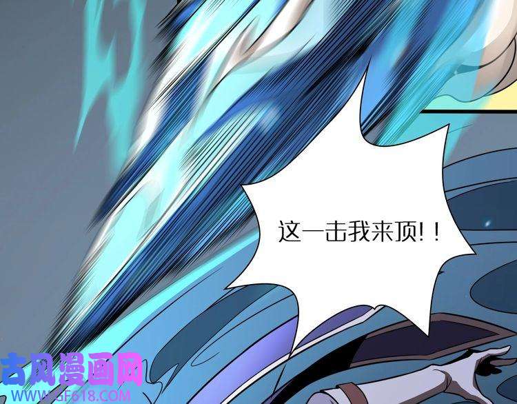 诸界末日在线第17话 突围成功
