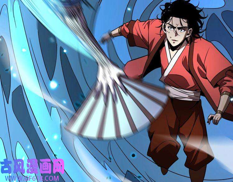 诸界末日在线第17话 突围成功