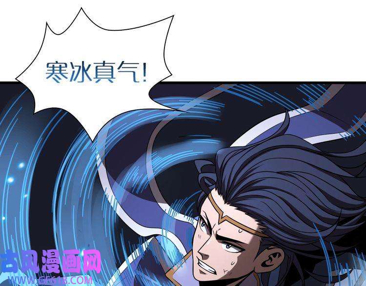 诸界末日在线第17话 突围成功