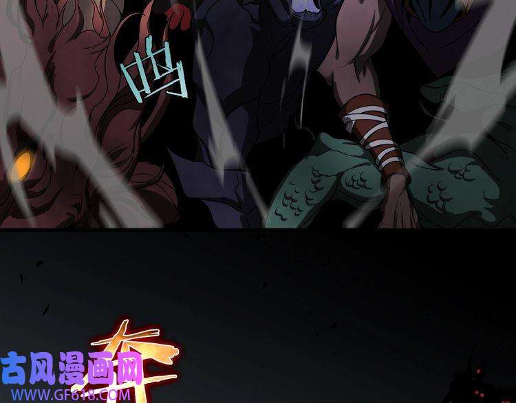 诸界末日在线第17话 突围成功