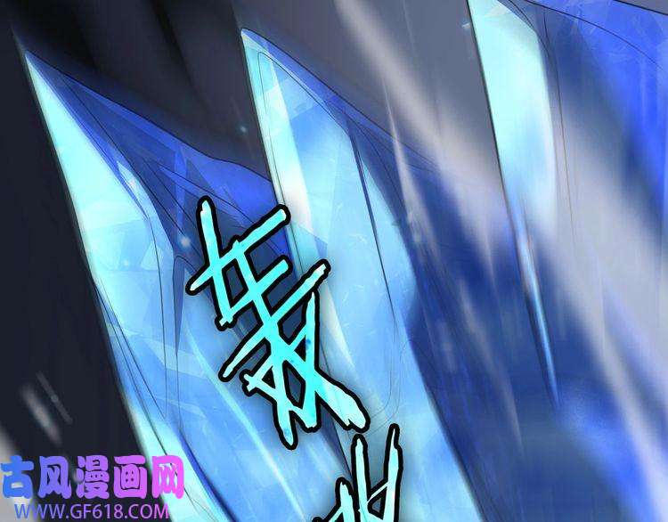 诸界末日在线第17话 突围成功