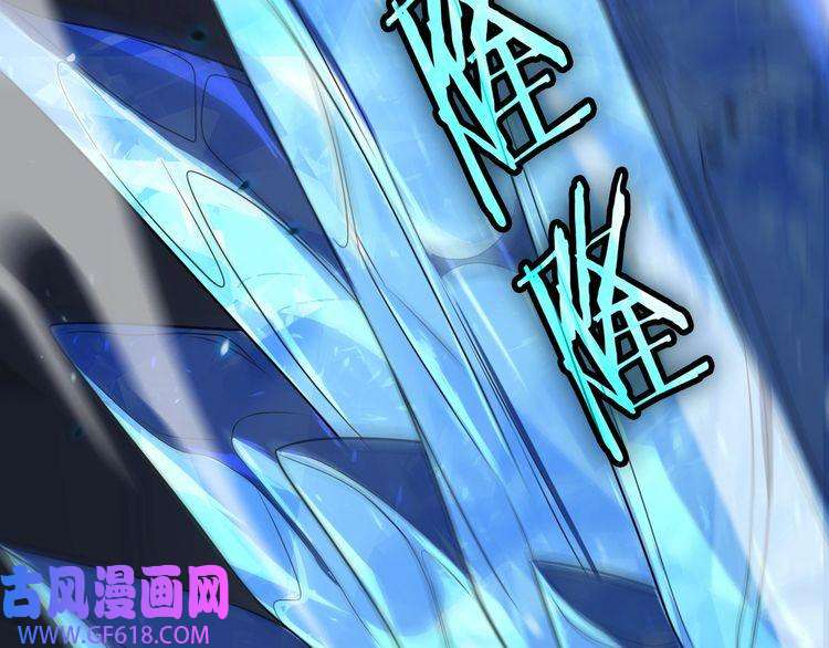 诸界末日在线第17话 突围成功