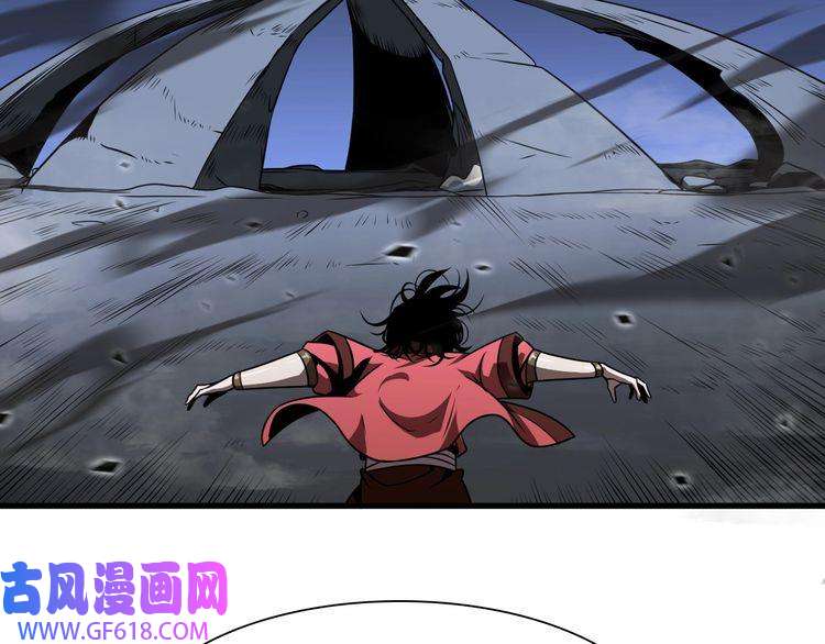 诸界末日在线第17话 突围成功
