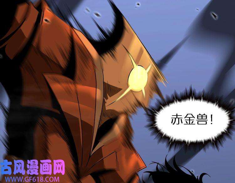 诸界末日在线第17话 突围成功