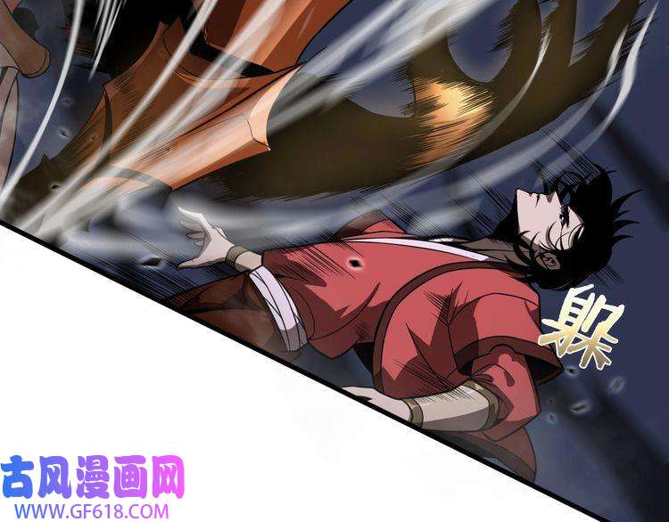 诸界末日在线第17话 突围成功