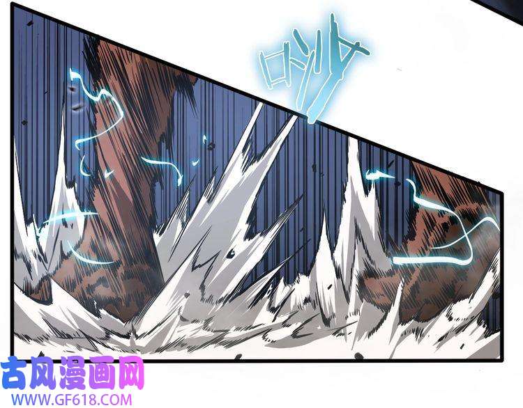 诸界末日在线第17话 突围成功