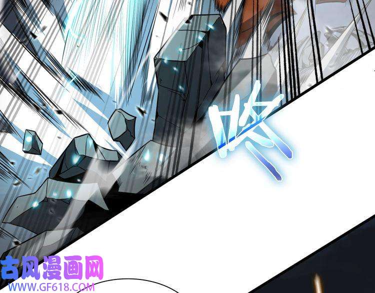 诸界末日在线第17话 突围成功