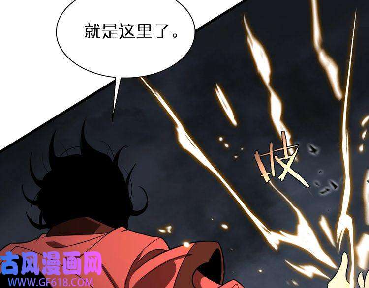 诸界末日在线第17话 突围成功