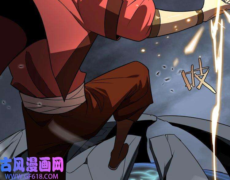 诸界末日在线第17话 突围成功