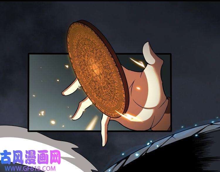 诸界末日在线第17话 突围成功