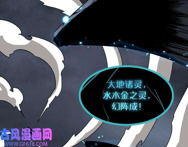 诸界末日在线第17话 突围成功
