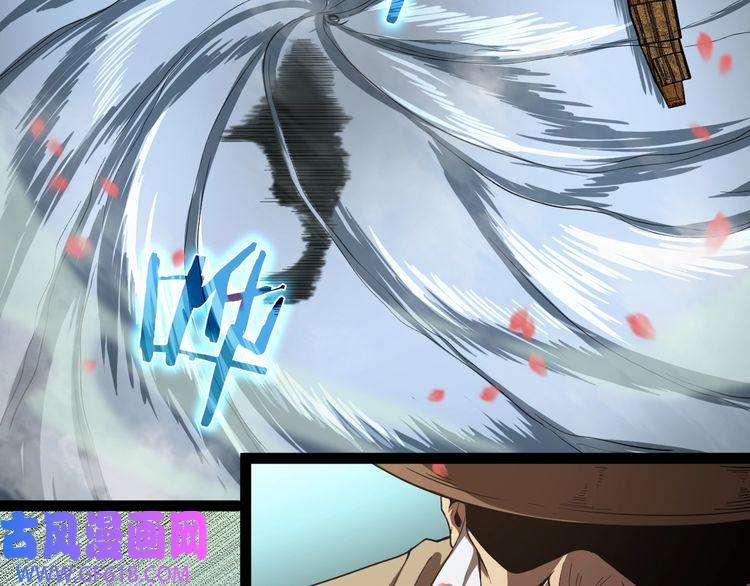 诸界末日在线第19话 黑鱼