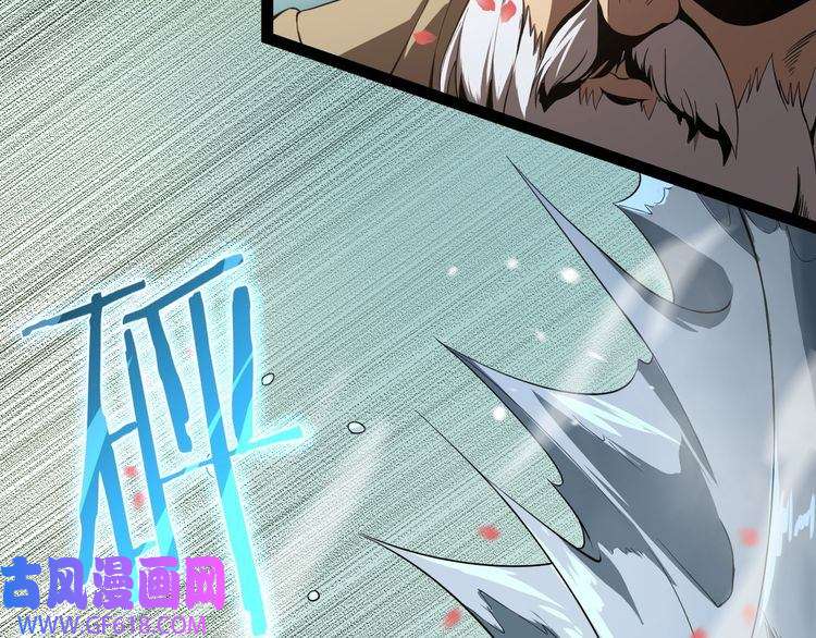 诸界末日在线第19话 黑鱼