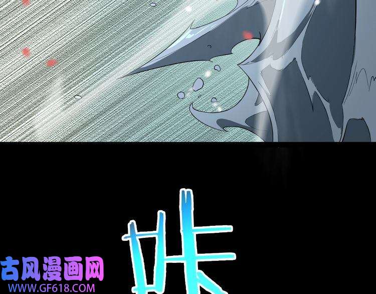 诸界末日在线第19话 黑鱼