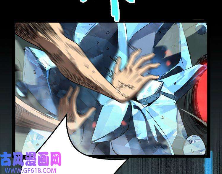 诸界末日在线第19话 黑鱼