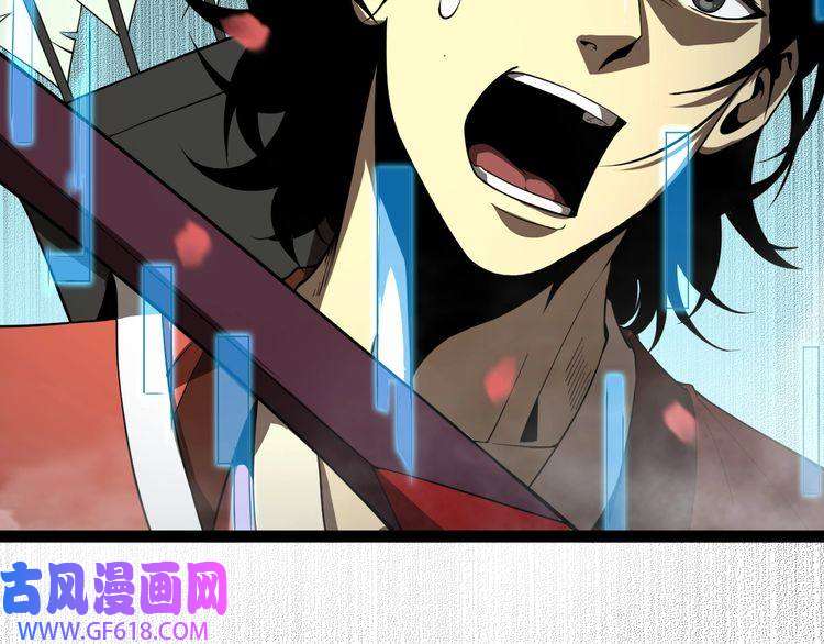 诸界末日在线第19话 黑鱼