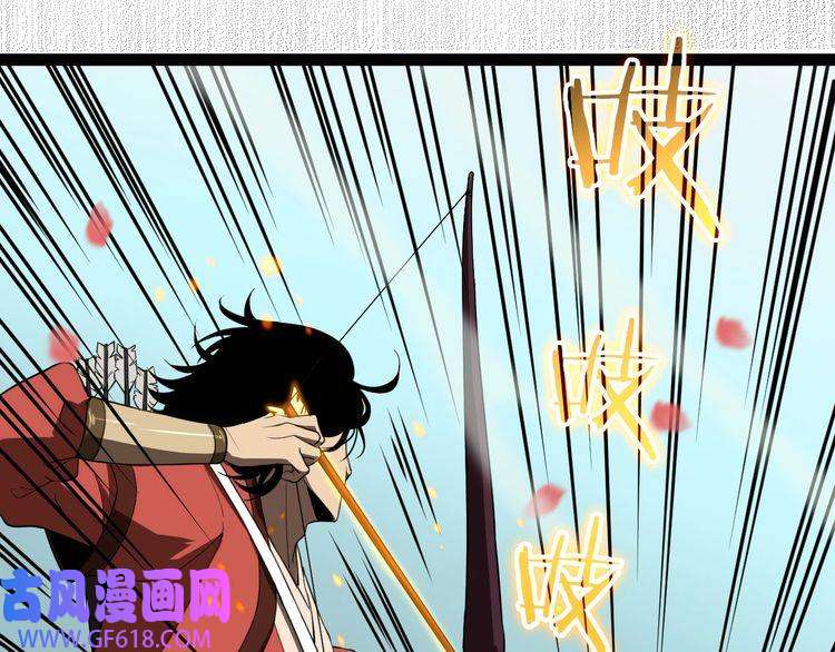 诸界末日在线第19话 黑鱼