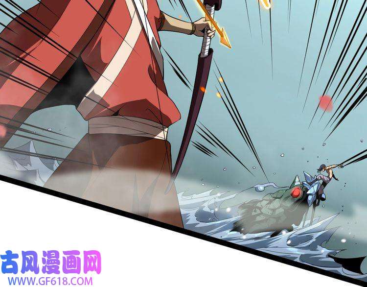 诸界末日在线第19话 黑鱼