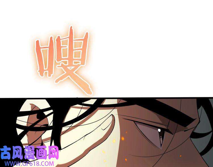 诸界末日在线第19话 黑鱼