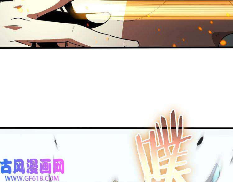 诸界末日在线第19话 黑鱼