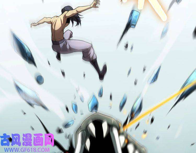 诸界末日在线第19话 黑鱼