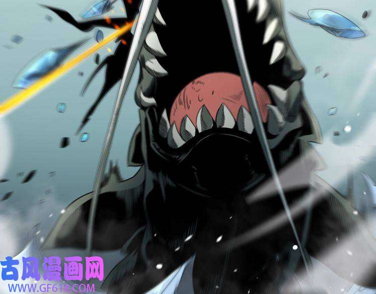 诸界末日在线第19话 黑鱼