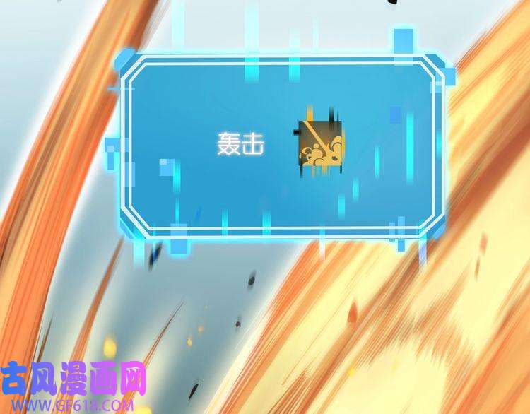 诸界末日在线第19话 黑鱼