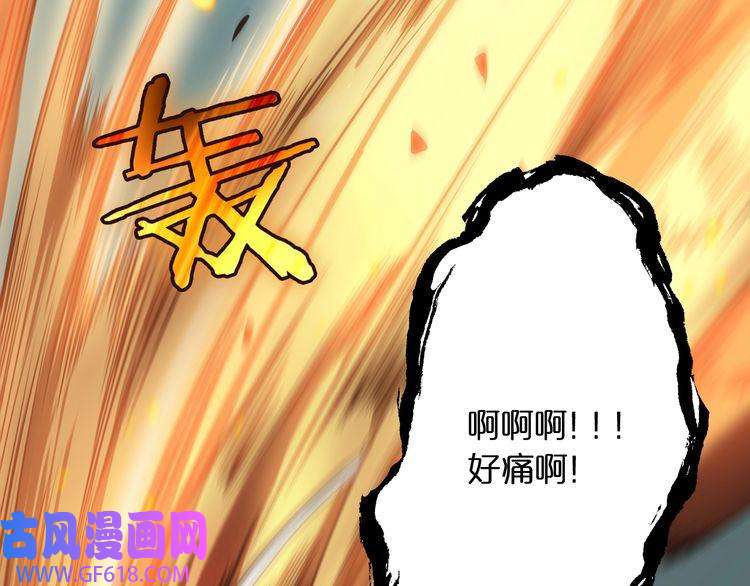 诸界末日在线第19话 黑鱼