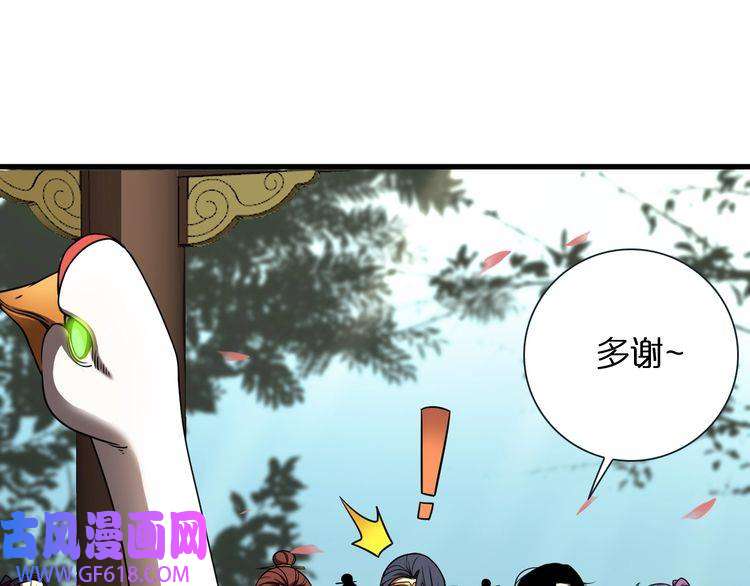 诸界末日在线第19话 黑鱼