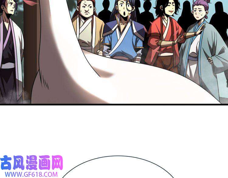 诸界末日在线第19话 黑鱼