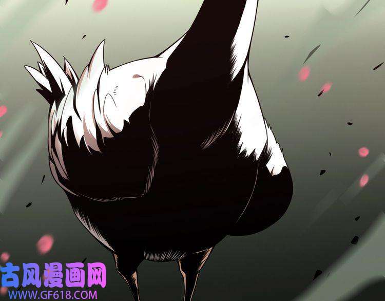 诸界末日在线第19话 黑鱼