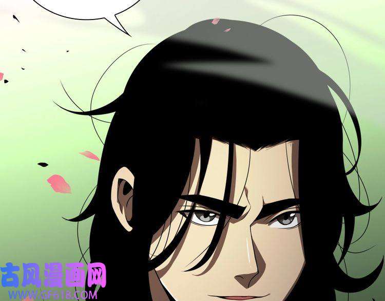 诸界末日在线第19话 黑鱼