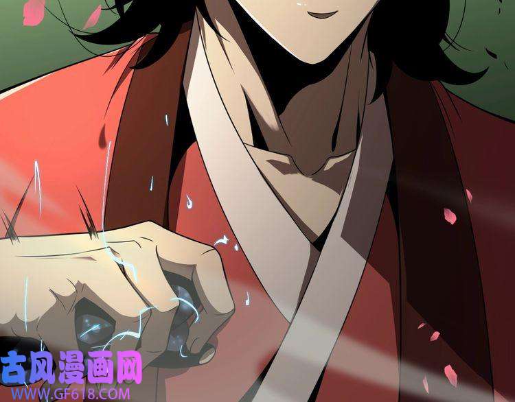 诸界末日在线第19话 黑鱼