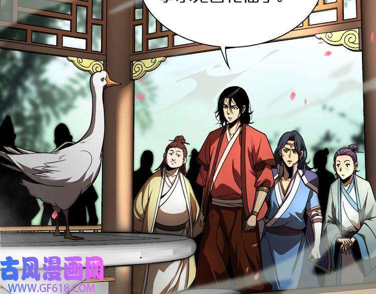 诸界末日在线第19话 黑鱼