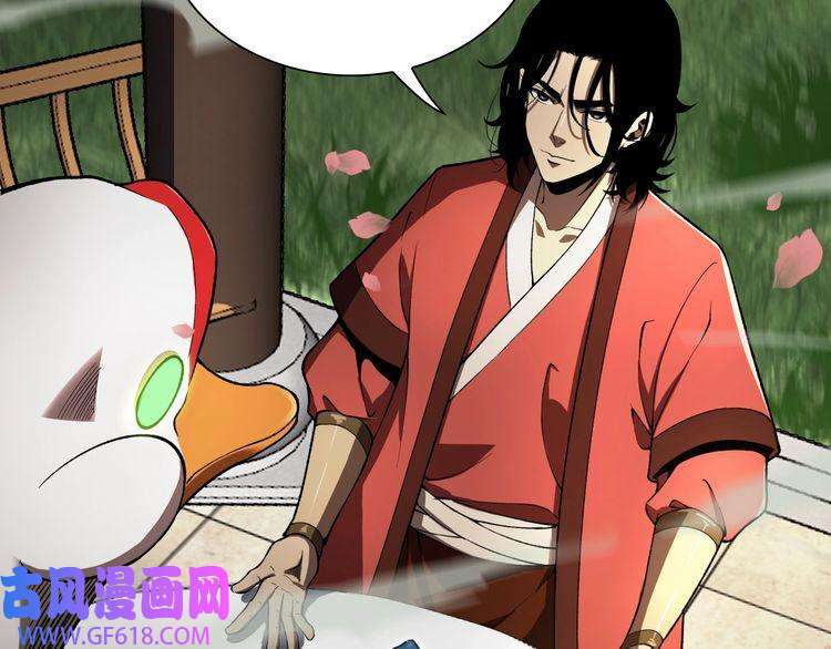 诸界末日在线第19话 黑鱼