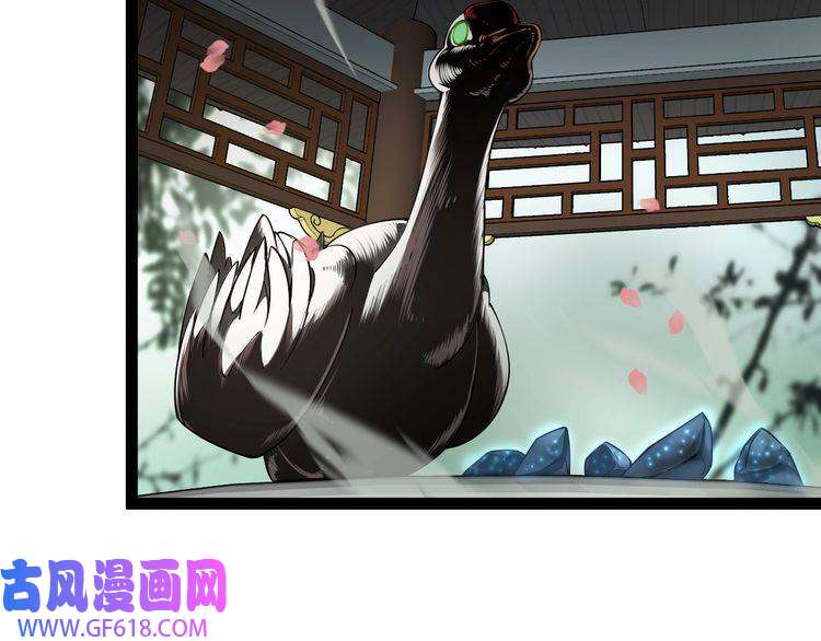 诸界末日在线第19话 黑鱼