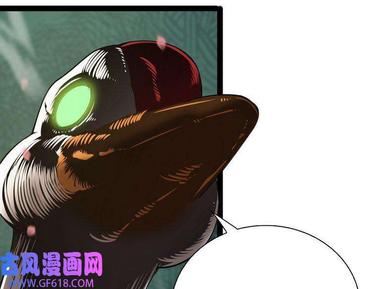 诸界末日在线第19话 黑鱼