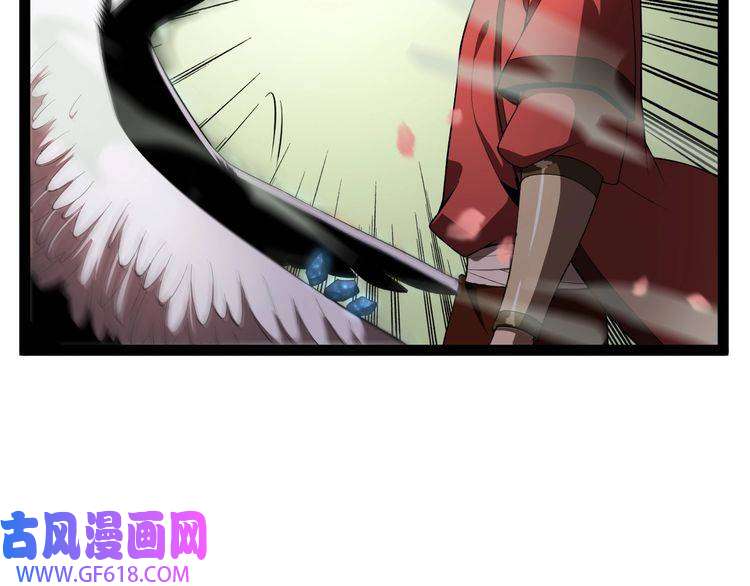 诸界末日在线第19话 黑鱼