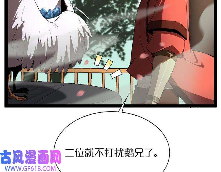 诸界末日在线第19话 黑鱼