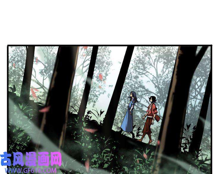 诸界末日在线第19话 黑鱼